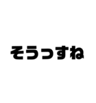 優しい先輩なら許してくれる敬語（個別スタンプ：17）
