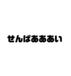 優しい先輩なら許してくれる敬語（個別スタンプ：19）