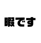 優しい先輩なら許してくれる敬語（個別スタンプ：20）