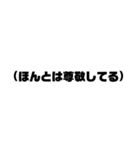 優しい先輩なら許してくれる敬語（個別スタンプ：23）