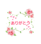 薔薇☆（個別スタンプ：1）