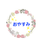 薔薇☆（個別スタンプ：3）