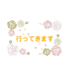 薔薇☆（個別スタンプ：7）