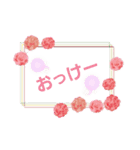 薔薇☆（個別スタンプ：10）