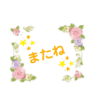 薔薇☆（個別スタンプ：15）