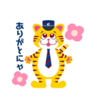 【公式】京成トランジットバス トラにゃ（個別スタンプ：3）