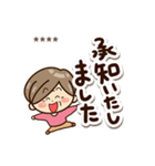 おばあちゃんスタンプ【敬語】カスタム（個別スタンプ：11）