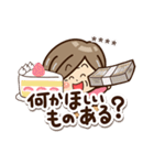 おばあちゃんスタンプ【敬語】カスタム（個別スタンプ：20）