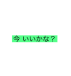 顔文字スタンプよう（個別スタンプ：8）