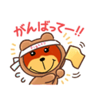 クマの子リーchan！スタンプ(●´ω`●)（個別スタンプ：15）