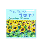 ミチコばあば NO18 夏の花 C（個別スタンプ：2）