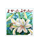 ミチコばあば NO18 夏の花 C（個別スタンプ：10）