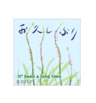 ミチコばあば NO18 夏の花 C（個別スタンプ：15）
