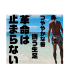 野口智也改め、ナナハラトモヤ(35)（個別スタンプ：3）