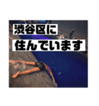 野口智也改め、ナナハラトモヤ(35)（個別スタンプ：4）
