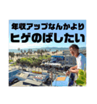 野口智也改め、ナナハラトモヤ(35)（個別スタンプ：5）
