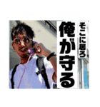 野口智也改め、ナナハラトモヤ(35)（個別スタンプ：6）
