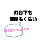 ことわざらない（個別スタンプ：3）