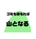 ことわざらない（個別スタンプ：7）