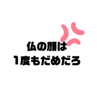 ことわざらない（個別スタンプ：23）