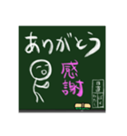 黒板になにやら書いていますね…（個別スタンプ：4）