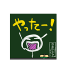 黒板になにやら書いていますね…（個別スタンプ：5）