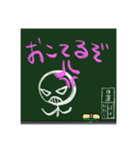 黒板になにやら書いていますね…（個別スタンプ：7）