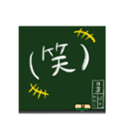 黒板になにやら書いていますね…（個別スタンプ：9）