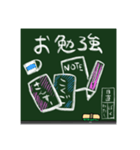 黒板になにやら書いていますね…（個別スタンプ：16）