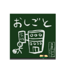 黒板になにやら書いていますね…（個別スタンプ：17）