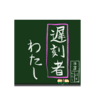 黒板になにやら書いていますね…（個別スタンプ：22）