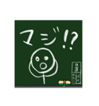 黒板になにやら書いていますね…（個別スタンプ：24）