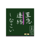 黒板になにやら書いていますね…（個別スタンプ：28）