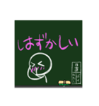 黒板になにやら書いていますね…（個別スタンプ：31）