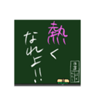 黒板になにやら書いていますね…（個別スタンプ：34）