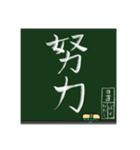 黒板になにやら書いていますね…（個別スタンプ：35）