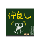 黒板になにやら書いていますね…（個別スタンプ：38）