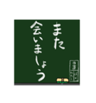 黒板になにやら書いていますね…（個別スタンプ：40）