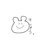 未確認生物のへらへら日常（個別スタンプ：5）