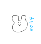 未確認生物のへらへら日常（個別スタンプ：10）