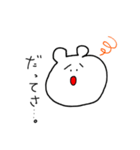 未確認生物のへらへら日常（個別スタンプ：18）
