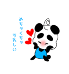 ふとまゆパンダまゆげ！！（個別スタンプ：1）