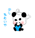 ふとまゆパンダまゆげ！！（個別スタンプ：2）