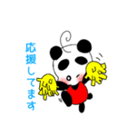 ふとまゆパンダまゆげ！！（個別スタンプ：10）