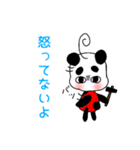ふとまゆパンダまゆげ！！（個別スタンプ：11）