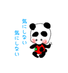 ふとまゆパンダまゆげ！！（個別スタンプ：12）