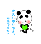 ふとまゆパンダまゆげ！！（個別スタンプ：16）