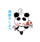 ふとまゆパンダまゆげ！！（個別スタンプ：19）