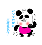 ふとまゆパンダまゆげ！！（個別スタンプ：38）