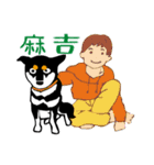 紅茶(柴犬) 1 - 日常会話（個別スタンプ：39）